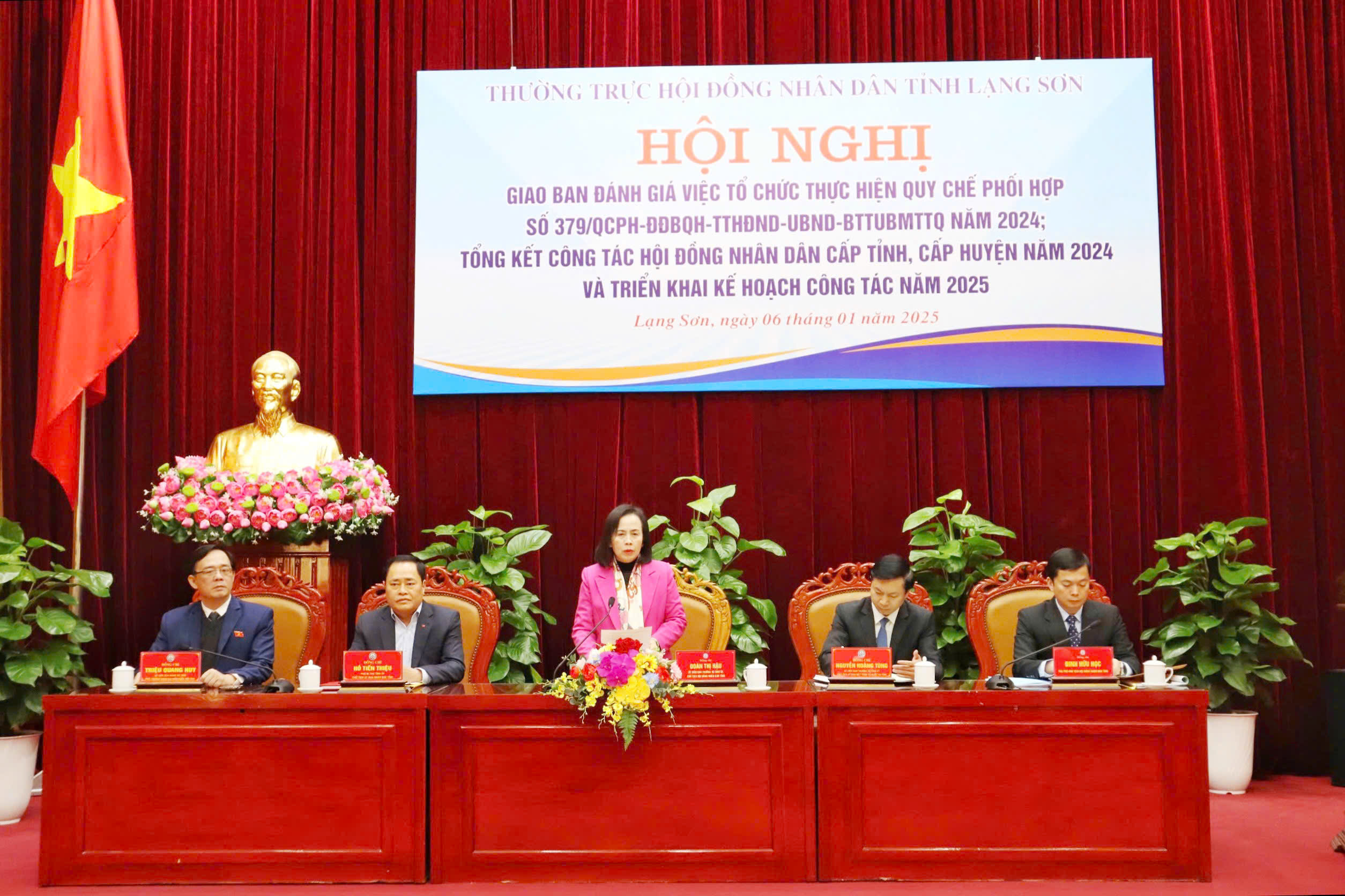 Thường trực HĐND tỉnh tổ chức Hội nghị giao ban đánh giá thực hiện  Quy chế phối hợp hoạt động và tổng kết công tác HĐND cấp tỉnh,  cấp huyện năm 2024