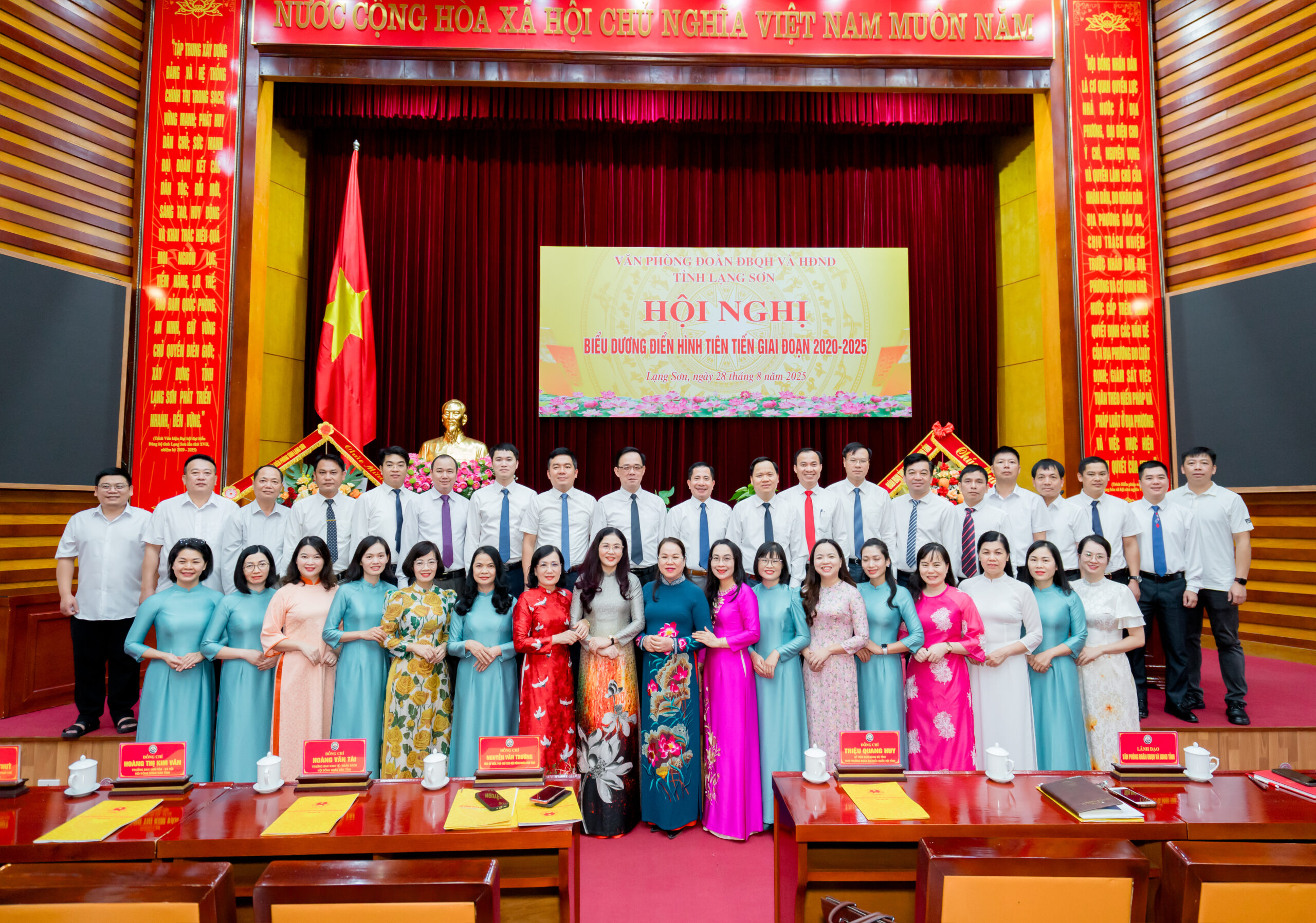 Văn phòng Đoàn ĐBQH và HĐND tỉnh tổ chức Hội nghị điển hình tiên tiến giai đoạn 2020-2025