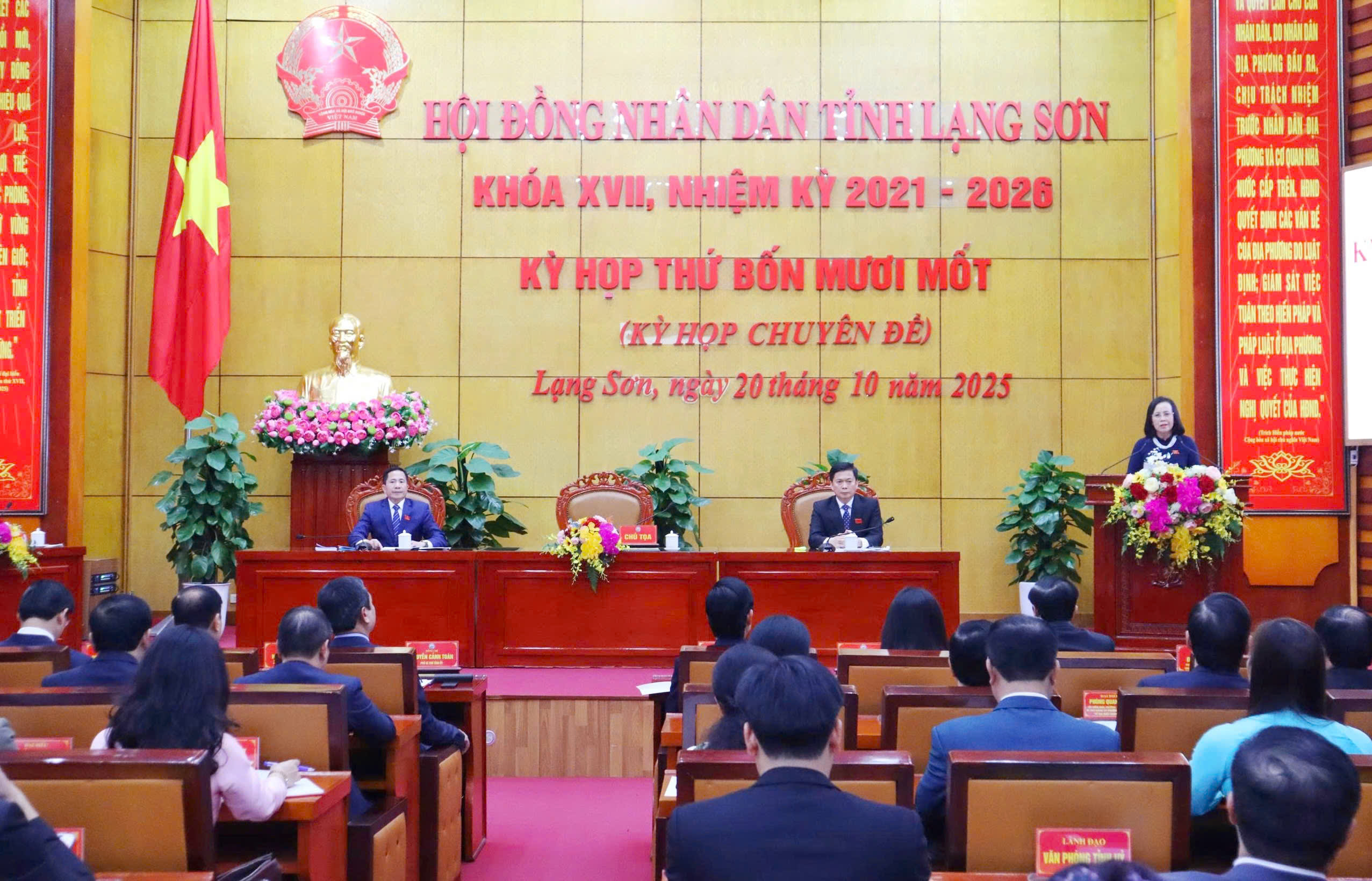 Kỳ họp thứ bốn mươi mốt (kỳ họp chuyên đề) HĐND tỉnh bầu các chức danh lãnh đạo chủ chốt của HĐND, UBND tỉnh