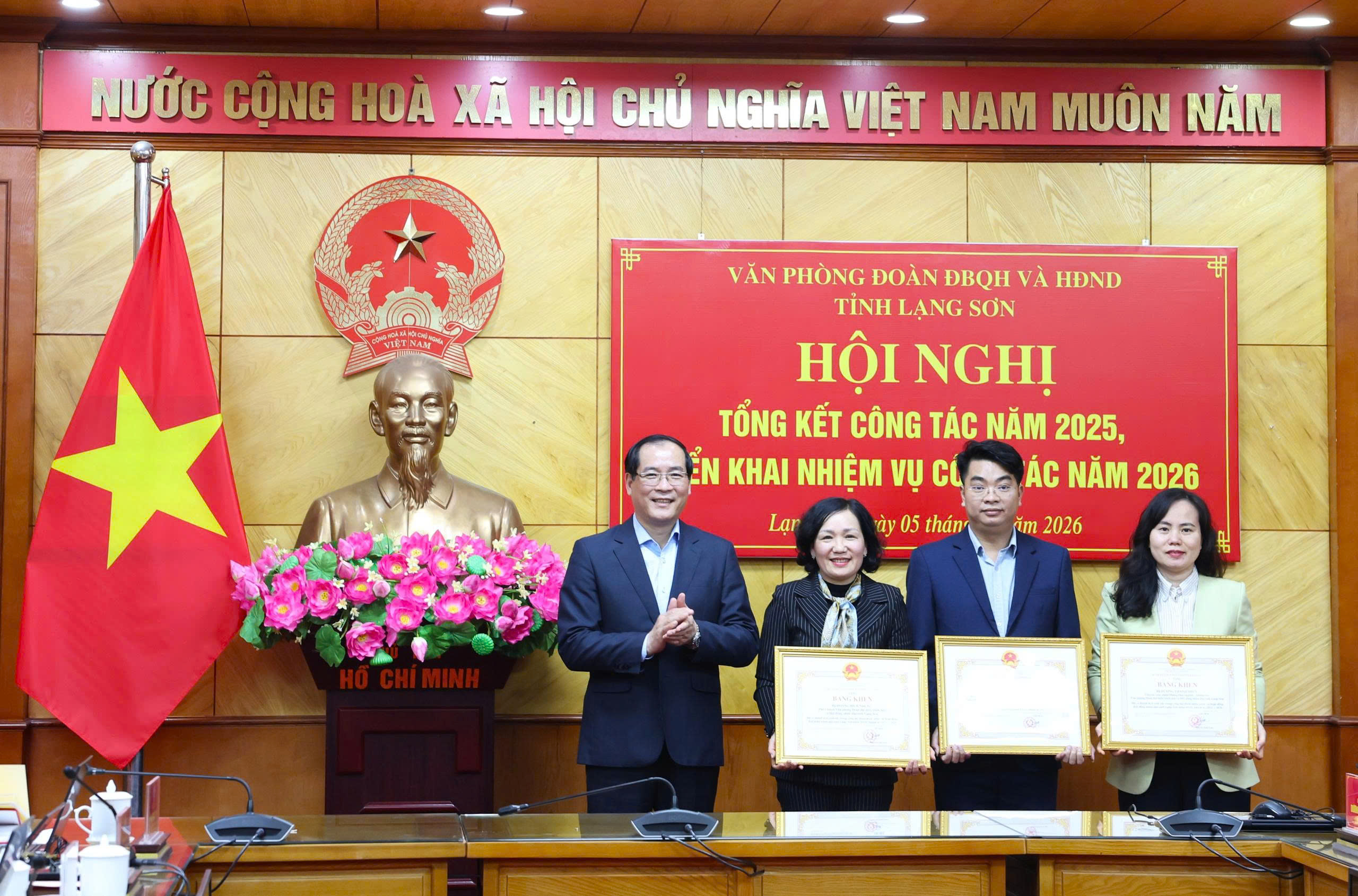 Hội nghị tổng kết công tác năm 2025 của Văn phòng Đoàn đại biểu Quốc hội và HĐND tỉnh 